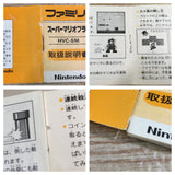 Super Mario Bros. Boxed Nintendo Famicom NES Japan - UF7764