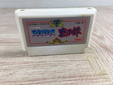 Zoids Mokushiroku Boxed Nintendo Famicom NES Japan - UF7770