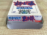 Zoids Mokushiroku Boxed Nintendo Famicom NES Japan - UF7770
