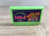 Princess Tomato in the Salad Kingdom Boxed Nintendo Famicom NES Japan - UF7774