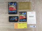 Fire Emblem Ankoku Ryu to Hikari no Tsurugi Boxed Famicom NES Japan - UF7778