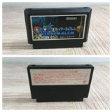 Fire Emblem Gaiden Boxed Nintendo Famicom NES Japan - UF7779