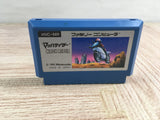 Mach Rider Boxed Nintendo Famicom NES Japan - UF7785