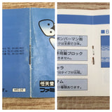 Bomberman II 2 Boxed Nintendo Famicom NES Japan - UF7787
