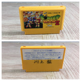 Bomberman II 2 Boxed Nintendo Famicom NES Japan - UF7787