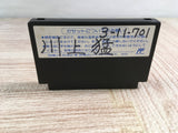 Family Block Boxed Nintendo Famicom NES Japan - UF7789
