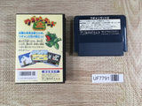 Wagan Land 2 Boxed Nintendo Famicom NES Japan - UF7791