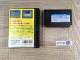 Mirai Shinwa Jarvas Boxed Nintendo Famicom NES Japan - UF7794