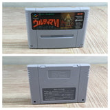 Ultima VI 6 Itsuwari no Yogensha Boxed Super Famicom SNES Japan - UF7815