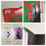 Super Inindou Datou Nobunaga Boxed Nintendo Super Famicom SNES Japan - UF7825