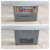 Monopoly Boxed Nintendo Super Famicom SNES Japan - UF7826