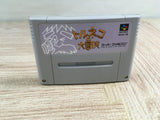 Torneco no Daibouken Fushigi no Dungeon Boxed Super Famicom SNES Japan - UF7827