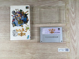 Torneco no Daibouken Fushigi no Dungeon Boxed Super Famicom SNES Japan - UF7827