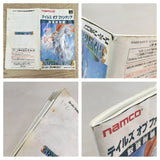 Tales of Phantasia Boxed Nintendo Super Famicom SNES Japan - UF7828