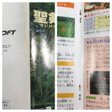 Seiken Densetsu 2 Secret of Mana Boxed Super Famicom SNES Japan - UF7830