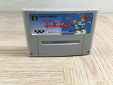 Super Puyo Puyo Boxed Nintendo Super Famicom SNES Japan - UF7850