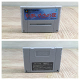 Banshee's Last Cry Kamaitachi no Yoru Boxed Super Famicom SNES Japan - UF7858