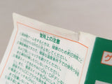 Dr. Mario Boxed Nintendo GameBoy Japan - UF7867