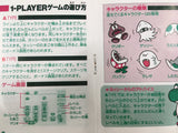 Yoshi Egg Yossy Boxed Nintendo GameBoy Japan - UF7868