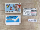 Donkey Kong JR. Boxed Nintendo Famicom NES Japan - UF7878
