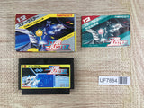 Star Luster Boxed Nintendo Famicom NES Japan - UF7884
