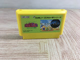 Milon's Secret Castle Boxed Nintendo Famicom NES Japan - UF7889