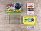Milon's Secret Castle Boxed Nintendo Famicom NES Japan - UF7889