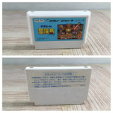 Takahashi Meijin no Boukenjima Boxed Nintendo Famicom NES Japan - UF7890