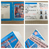 GeGeGe no Kitaro Youkai Daimakyou Boxed Nintendo Famicom NES Japan - UF7893