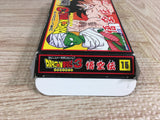 Dragon Ball 3 Boxed Nintendo Famicom NES Japan - UF7895