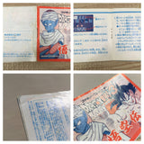 Dragon Ball 3 Boxed Nintendo Famicom NES Japan - UF7896