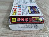 Dragon Ball 3 Boxed Nintendo Famicom NES Japan - UF7896