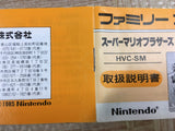 Super Mario Bros. Boxed Nintendo Famicom NES Japan - UF7901