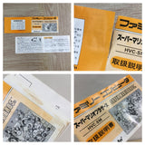 Super Mario Bros. Boxed Nintendo Famicom NES Japan - UF7902
