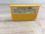 Super Mario Bros. 3 Boxed Nintendo Famicom NES Japan - UF7905
