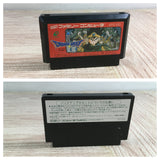 Dragon Quest III 3 Boxed Nintendo Famicom NES Japan - UF7912