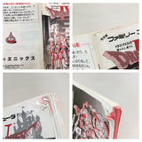 Dragon Quest IV 4 Boxed Nintendo Famicom NES Japan - UF7916