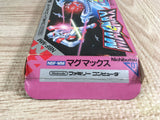 Magmax Boxed Nintendo Famicom NES Japan - UF7922