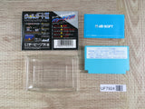 Volguard 2 Boxed Nintendo Famicom NES Japan - UF7924