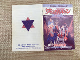 Deep Dungeon Boxed Nintendo Famicom NES Japan - UF7929