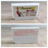 Deep Dungeon Boxed Nintendo Famicom NES Japan - UF7929