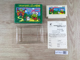 Kero Kero Keroppi no Daibouken Boxed Nintendo Famicom NES Japan - UF7931