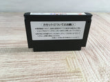 Jarinko Chie Boxed Nintendo Famicom NES Japan - UF7932