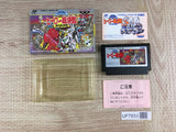 SD Gundam Hero Soukessen Boxed Nintendo Famicom NES Japan - UF7933
