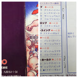 Gekitou Pro Wrestling Boxed Nintendo Famicom NES Japan - UF7946