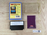 Gekitou Pro Wrestling Boxed Nintendo Famicom NES Japan - UF7946