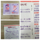 Kunio Kun no Nekketsu Soccer League Boxed Nintendo Famicom NES Japan - UF7950