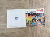 Jaja Maru Ninpou Chou Boxed Nintendo Famicom NES Japan - UF7953