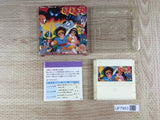 Jaja Maru Ninpou Chou Boxed Nintendo Famicom NES Japan - UF7953