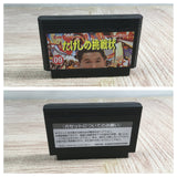 Takeshi no Chousenjou Boxed Nintendo Famicom NES Japan - UF7954